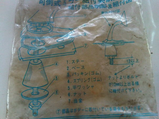 Name:  560952_456245164395457_1459459994_n.jpg
Views: 669
Size:  51.4 KB