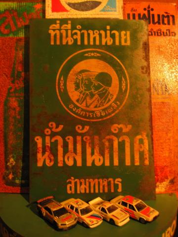 Name:  IMG_6198.jpg
Views: 694
Size:  31.6 KB