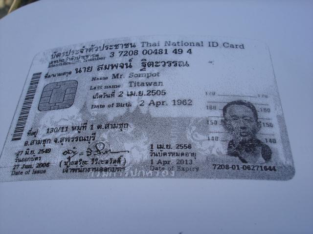 Name:  DSC00116.jpg
Views: 861
Size:  41.0 KB