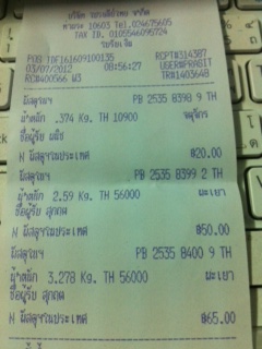 Name:  photo(2).JPG
Views: 1141
Size:  32.0 KB