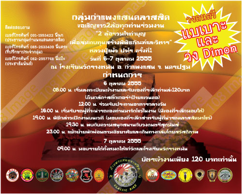 Name: banner.jpg
Views: 872
Size: 85.7 KB