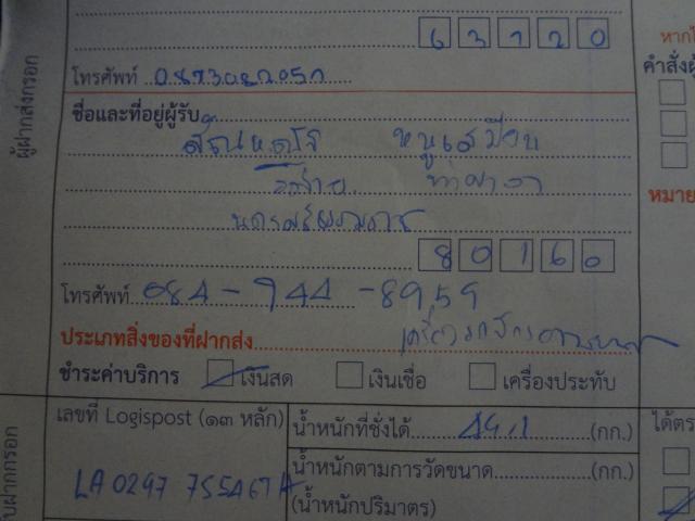 Name:  DSC03113.jpg
Views: 106
Size:  34.5 KB
