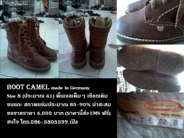 Name:  Boot.jpg
Views: 695
Size:  53.2 KB