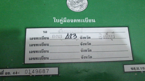 Name:  DSC_0009.jpg
Views: 263
Size:  55.5 KB