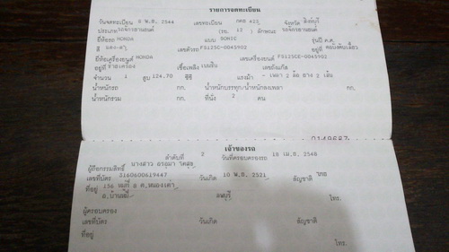 Name:  DSC_0011.jpg
Views: 235
Size:  47.4 KB
