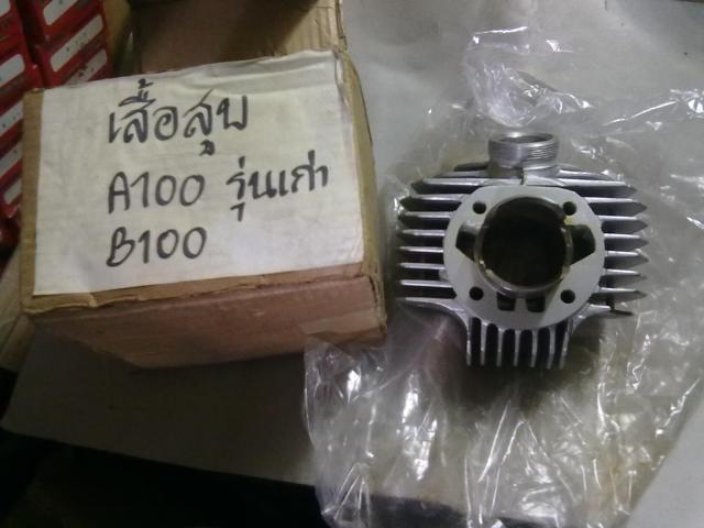 Name:  060720122448.jpg
Views: 3594
Size:  34.7 KB