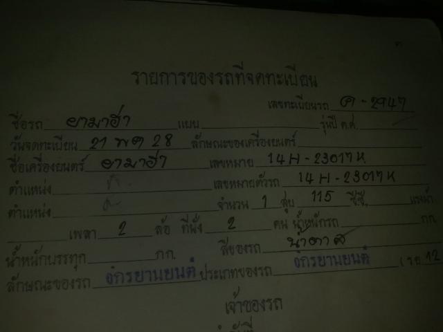 Name:  30062012785.jpg
Views: 503
Size:  18.7 KB