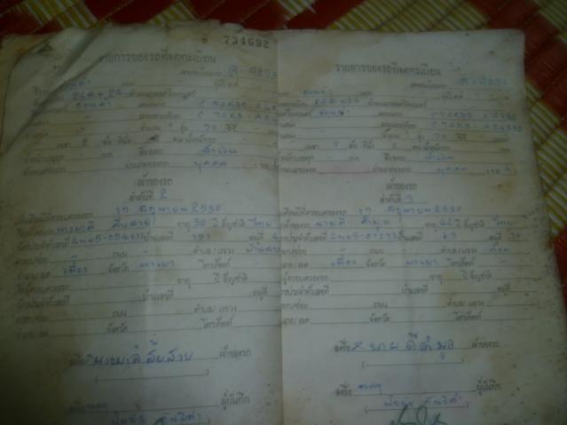 Name:  P1230860.jpg
Views: 42
Size:  25.3 KB