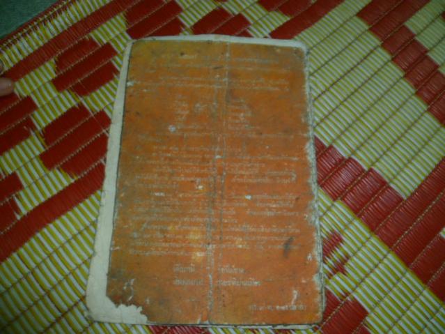 Name:  P1230861.jpg
Views: 47
Size:  48.0 KB