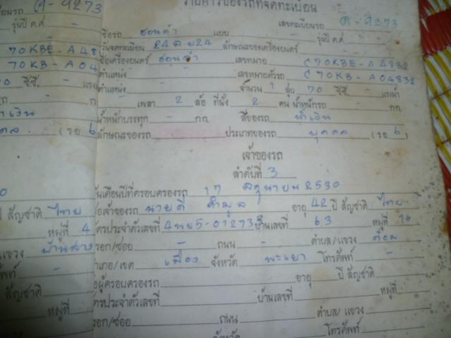 Name:  P1230862.jpg
Views: 42
Size:  32.9 KB