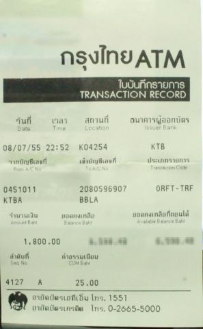 Name:  IMG_0900.jpg
Views: 342
Size:  17.2 KB
