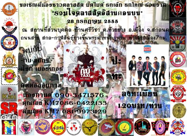 Name:  20111217211131.jpg
Views: 263
Size:  99.7 KB