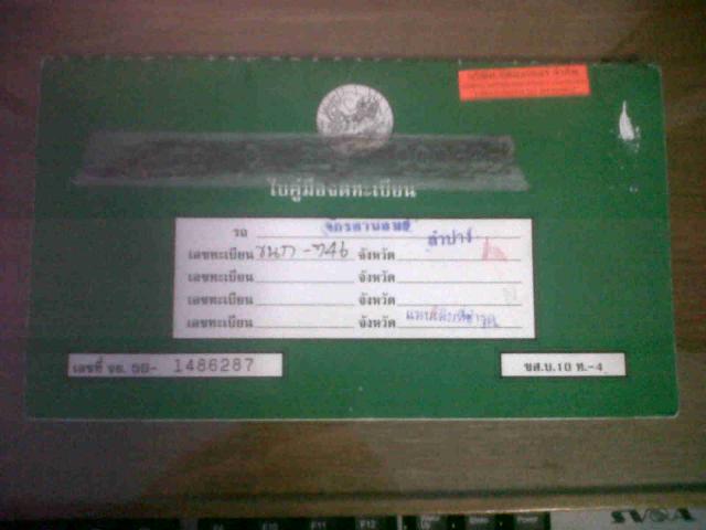 Name:  IMG01276-20120709-1401.jpg
Views: 219
Size:  30.6 KB