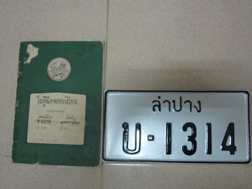 Name:  23.JPG
Views: 907
Size:  135.4 KB