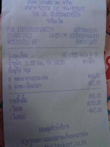 Name:  DSC00031.jpg
Views: 517
Size:  15.4 KB