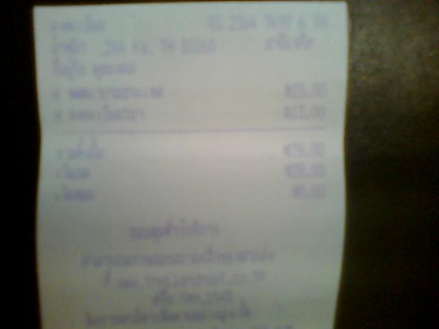 Name:  Picture 019.jpg
Views: 341
Size:  14.9 KB