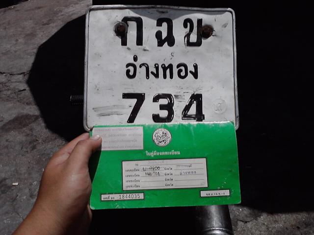 Name:  P110712_13.33_[02].jpg
Views: 608
Size:  35.7 KB