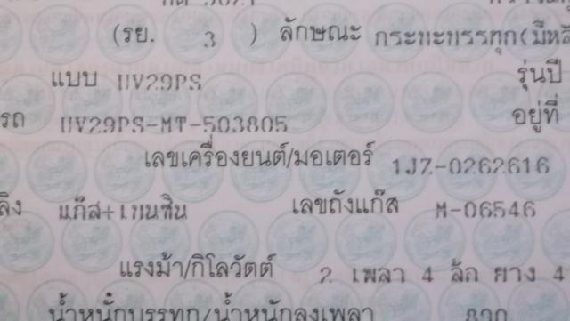 Name:  new_DSCF0828.jpg
Views: 1300
Size:  25.8 KB