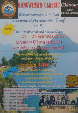 Name:  SAM_1026.jpg
Views: 1580
Size:  32.2 KB