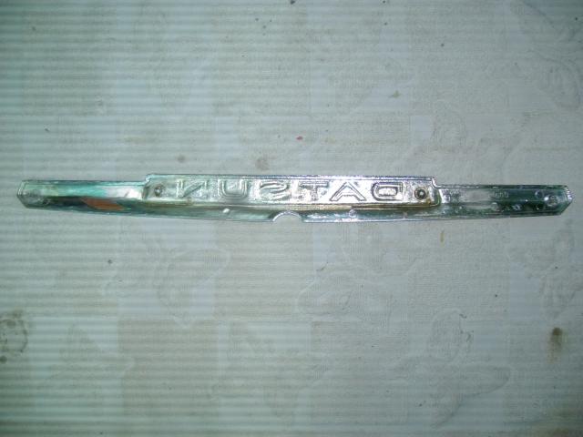 Name:  Picture 037.jpg
Views: 1032
Size:  31.1 KB