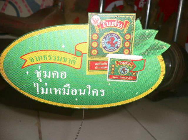 Name:  P1110512.jpg
Views: 1150
Size:  51.8 KB