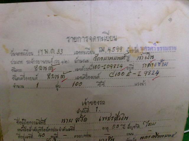 Name:  11072012831.jpg
Views: 616
Size:  34.9 KB