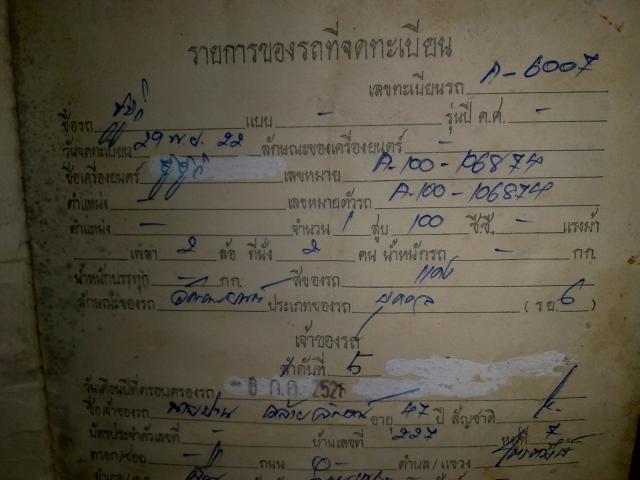 Name:  11072012829.jpg
Views: 638
Size:  37.1 KB