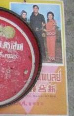 Name:  480067_408555035854115_1686601321_n.jpg
Views: 398
Size:  7.9 KB