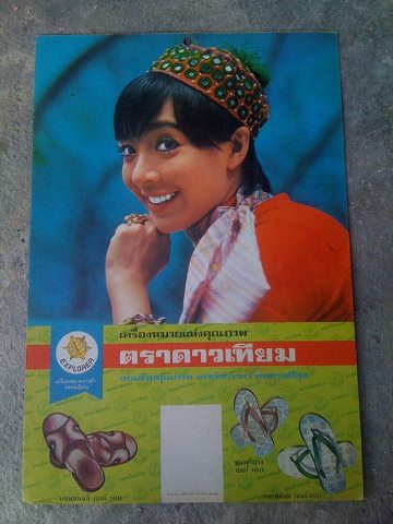 Name:  179940_411704262215834_266937009_n.jpg
Views: 425
Size:  35.1 KB