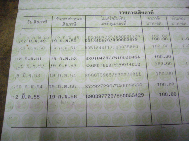 Name:  P1080095.JPG
Views: 276
Size:  127.1 KB