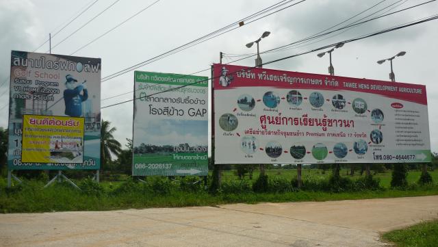 Name:  P1020918.jpg
Views: 120
Size:  40.3 KB