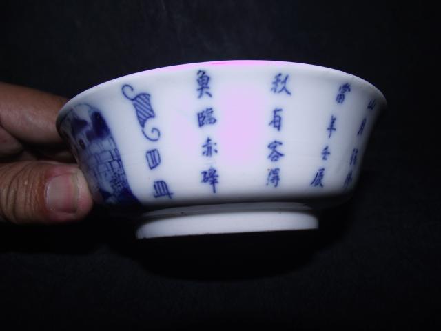 Name:  DSCF2570.jpg
Views: 1518
Size:  18.5 KB