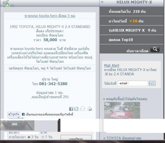 Name:  ɳš.jpg
Views: 220
Size:  37.5 KB