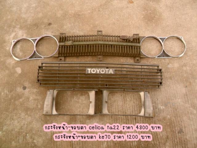 Name:  SAM_0462.jpg
Views: 1307
Size:  50.5 KB