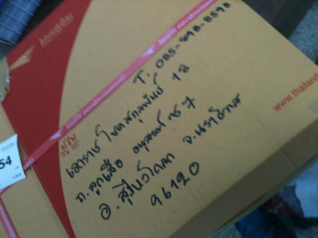 Name:  IMG_0229.jpg
Views: 580
Size:  25.4 KB