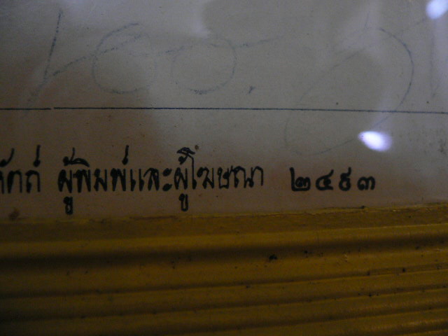 Name:  P1110677.JPG
Views: 722
Size:  70.7 KB