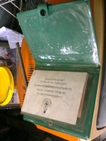 Name:  P1110655.jpg
Views: 851
Size:  23.8 KB
