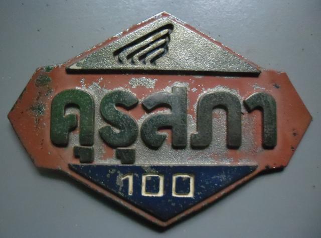 Name:  SAM_0838.jpg
Views: 437
Size:  37.7 KB
