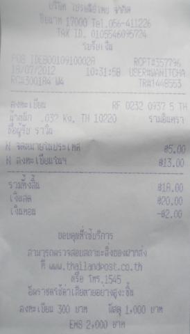 Name:  SAM_0843.jpg
Views: 174
Size:  11.5 KB