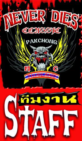 Name:  STAFF.jpg
Views: 1715
Size:  40.1 KB