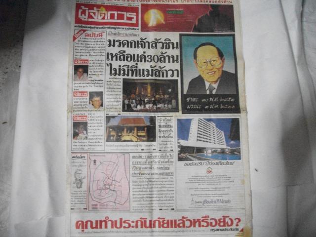 Name:  Picture 008.jpg
Views: 846
Size:  44.9 KB