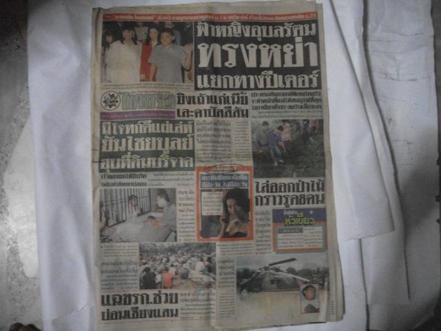 Name:  Picture 010.jpg
Views: 1183
Size:  40.7 KB