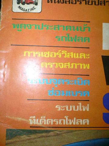 Name:  P1110711.jpg
Views: 770
Size:  33.4 KB