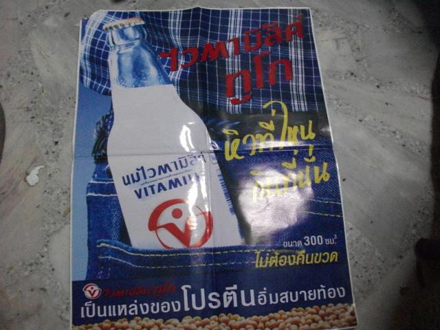 Name:  Picture 015.jpg
Views: 326
Size:  50.7 KB