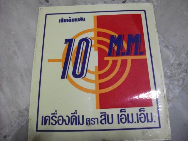 Name:  Picture 024.jpg
Views: 426
Size:  39.3 KB