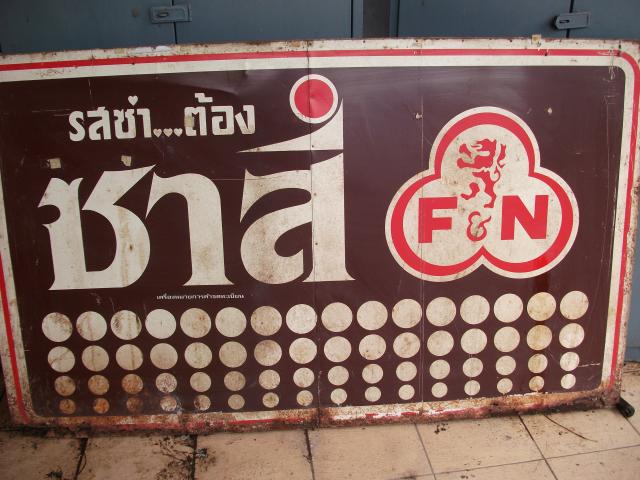 Name:  Picture 085.jpg
Views: 1717
Size:  55.9 KB