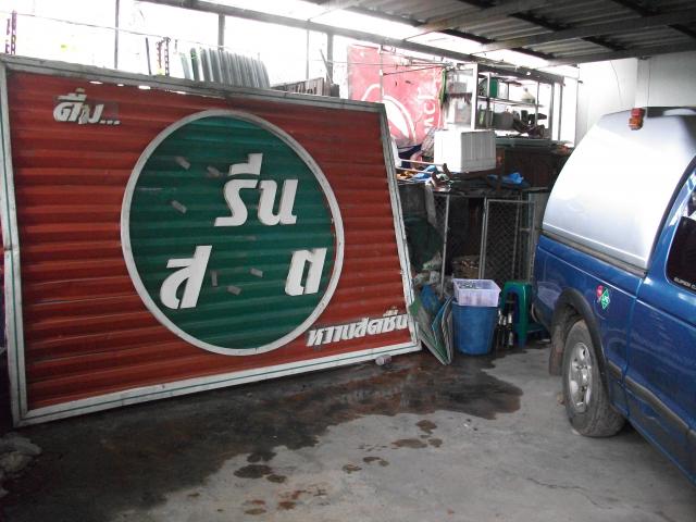 Name:  Picture 038.jpg
Views: 1014
Size:  50.3 KB