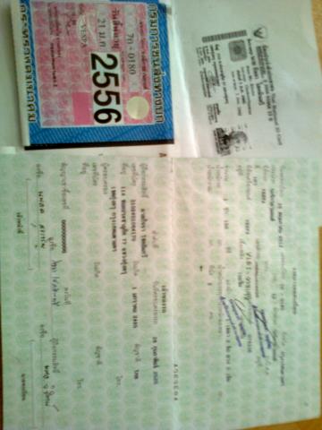 Name:  Ҿ1494.jpg
Views: 1311
Size:  24.5 KB