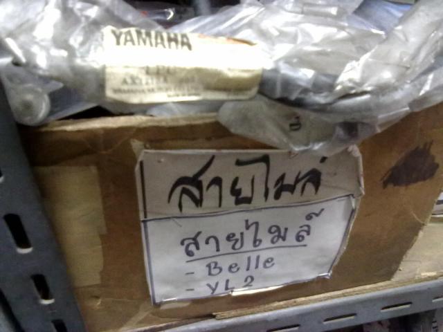 Name:  190720122988.jpg
Views: 1129
Size:  35.9 KB