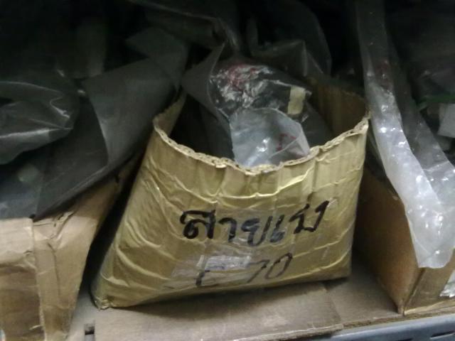 Name:  190720122990.jpg
Views: 1119
Size:  32.7 KB